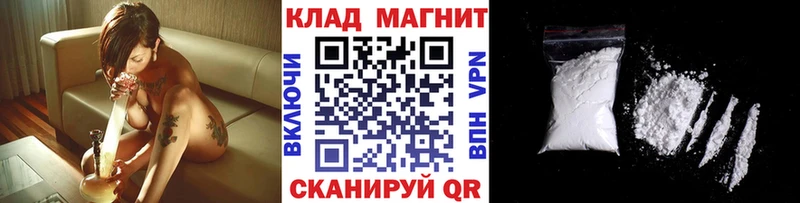 Купить наркоту Копейск АМФЕТАМИН  Меф  ГАШ  Конопля 