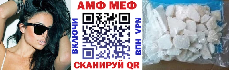 АМФЕТАМИН 98%  как найти наркотики  Копейск 