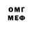 Метадон VHQ Gweedo Murray