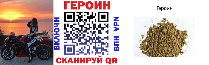 Героин гречка  где можно купить наркотик  Копейск 