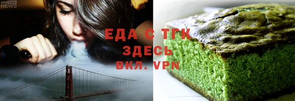 мефедрон Гусев