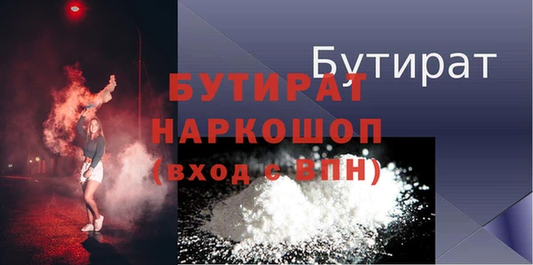 MDMA Гусиноозёрск