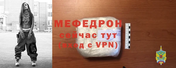 MDMA Гусиноозёрск
