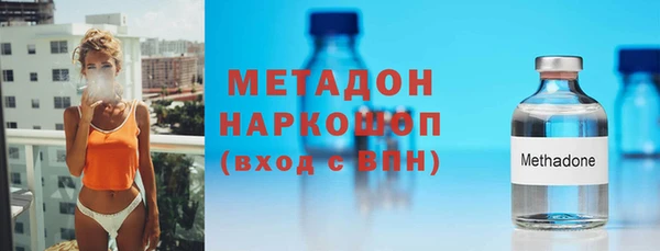кокаин колумбия Гусь-Хрустальный