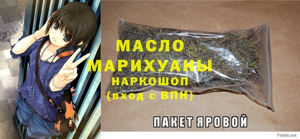 MDMA Гусиноозёрск