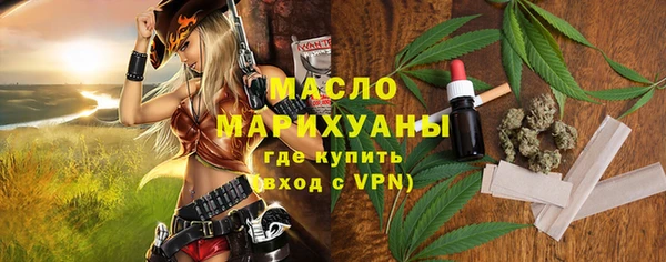 мефедрон Гусев