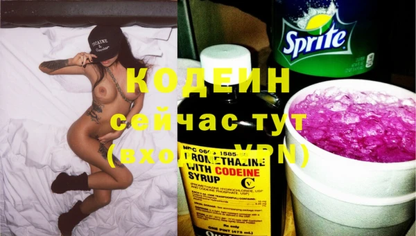 MDMA Гусиноозёрск