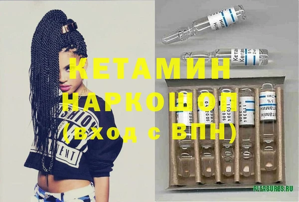кокаин колумбия Гусь-Хрустальный
