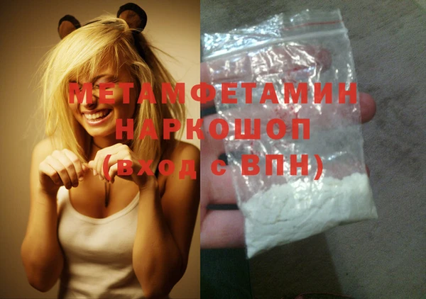 MDMA Гусиноозёрск
