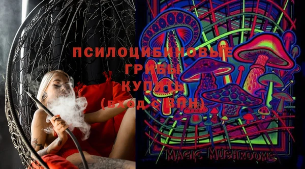 мефедрон Гусев