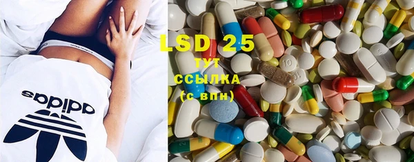 MDMA Гусиноозёрск