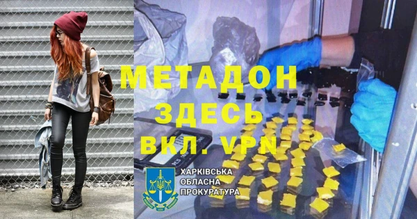 мефедрон Гусев