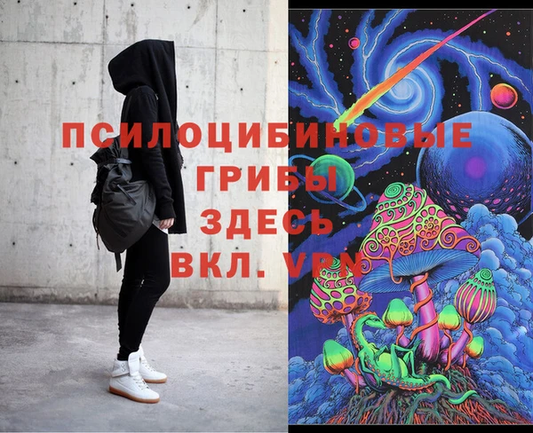 кокаин колумбия Гусь-Хрустальный