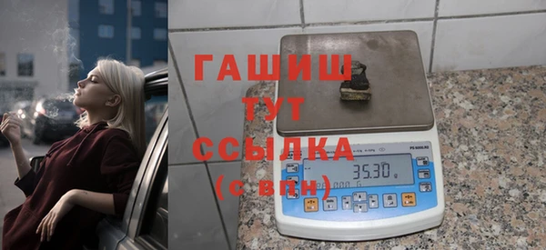 MDMA Гусиноозёрск