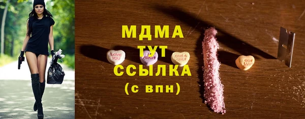 кокаин колумбия Гусь-Хрустальный