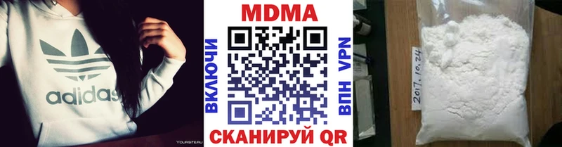 МДМА кристаллы  Копейск 