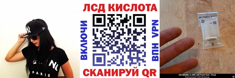 Марки N-bome 1500мкг  Копейск 